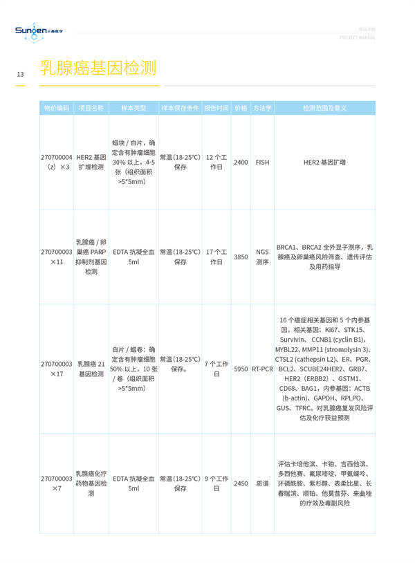 图片.jpg