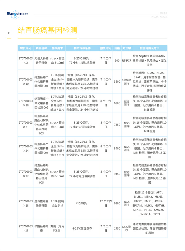 图片.jpg
