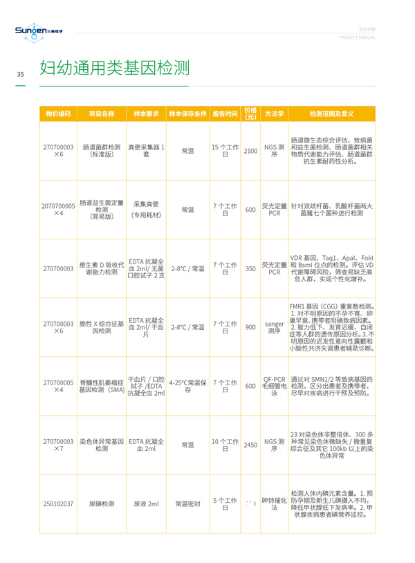 图片.jpg