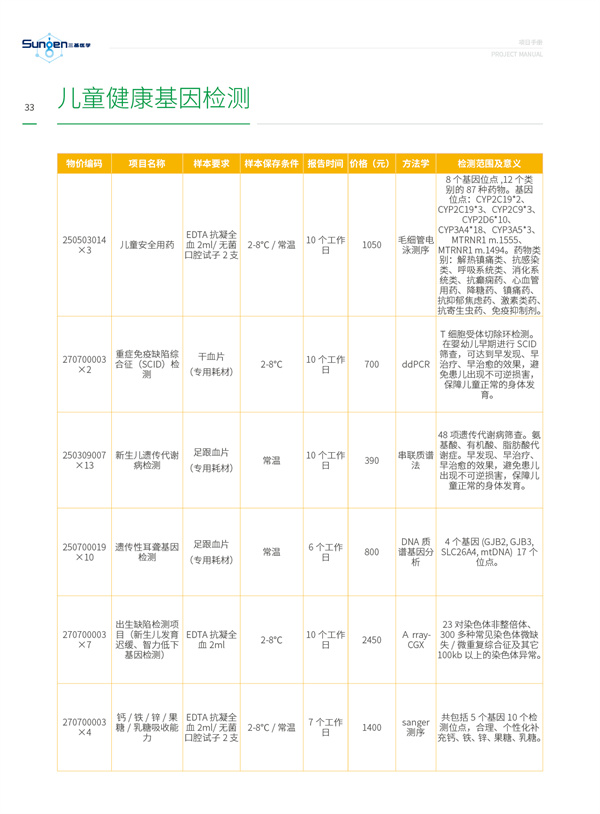图片.jpg