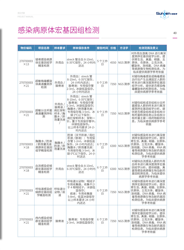 图片.jpg